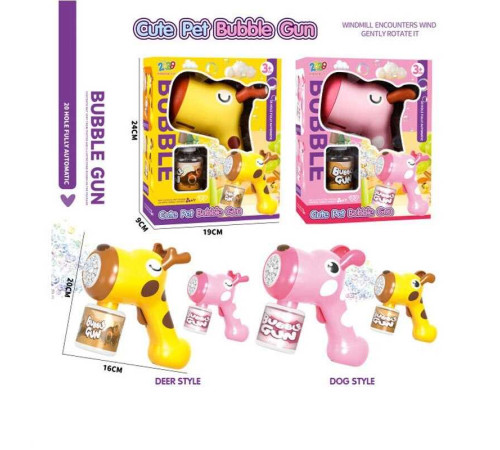 Пістолет з мильними бульбашками 2024-24 A (60) 2 види, автоматичний принцип роботи, підсвічування, на батарейках, мильний розчин, в коробці