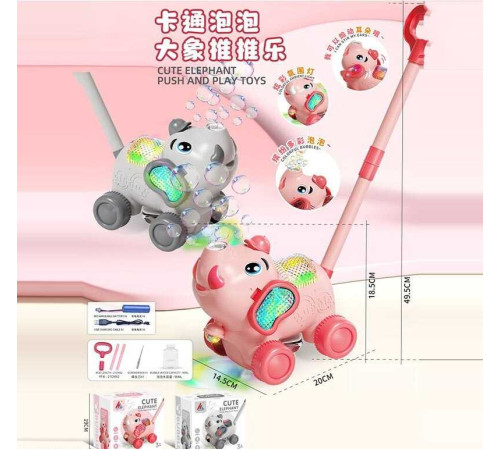 Каталка з мильними бульбашками 8523 (24) 2 кольори, "Слоник", акумулятор 3.7 V, USB кабель, підсвічування, рухає вухами під час їзди, в коробці Каталка з мильними бульбашками 8523 (24) 2 кольори, "Слоник", акумулятор 3.7 V, USB кабель, підсвічування, рухає вухами під час їзди, в коробці