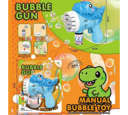 Пістолет з мильними бульбашками 011-1 A (72) на лситі – в наличии! Купите сейчас у KAZKOVA