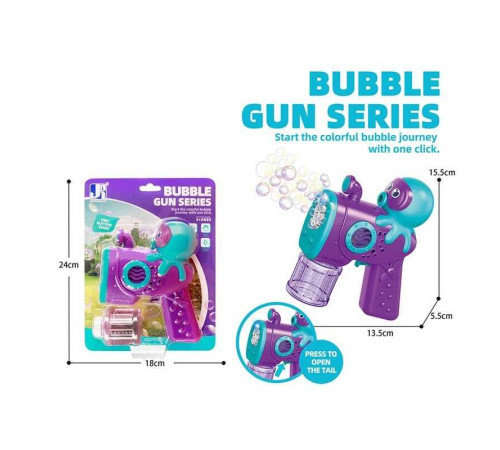 Пістолет з мильними бульбашками P 82218 A (96/2) на листі – в наличии! Купите сейчас у KAZKOVA