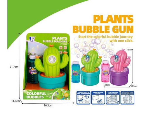 Установка з мильними бульбашками P 82328 A (72/2) 2 види, в коробці