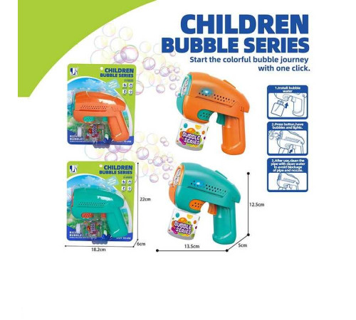 Пістолет з мильними бульбашками P 82498 A (96/2) 2 кольори, на листі – в наличии! Купите сейчас у KAZKOVA