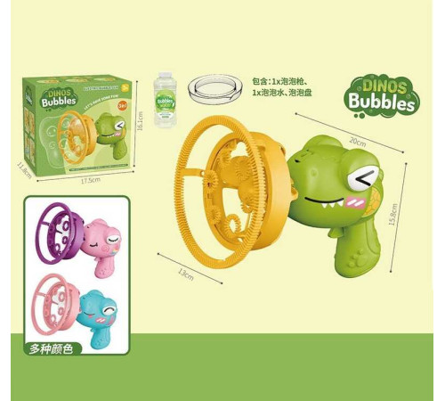 Пістолет з мильними бульбашками 1088 (60) ВИДАЄТЬСЯ МІКС ВИДІВ, в коробці – в наличии! Купите сейчас у KAZKOVA