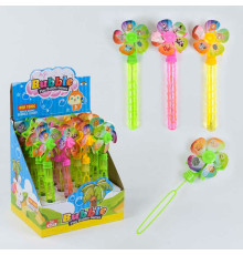 Мильні бульбашки з вентилятором 512 (12) / ЦІНА ЗА ПАКУВАННЯ / в блоці 16 шт.