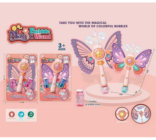 Установка з мильними бульбашками 1036 (48/2) "Жезл феї", 2 види, підсвічування, 2 пляшечки з милним розчином, на листі Установка з мильними бульбашками 1036 (48/2) "Жезл феї", 2 види, підсвічування, 2 пляшечки з милним розчином, на листі