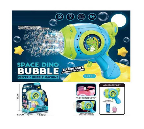 Пістолет з мильними бульбашками KB 1292 Штрих = 90866 (48) підсвічування, автоматичний, 12 отворів, 2 пляшечки з мильним розчином, в коробці Пістолет з мильними бульбашками KB 1292 Штрих = 90866 (48) підсвічування, автоматичний, 12 отворів, 2 пляшечки з мильним розчином, в коробці