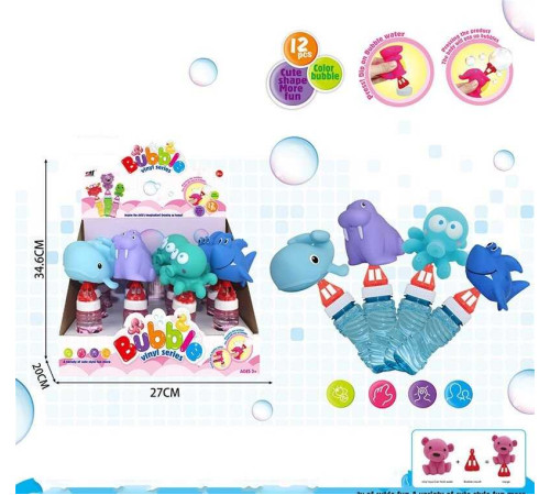 Мильні бульбашки SDH 302-17 (16/2) ЦІНА ЗА 12 ШТУК В БЛОЦІ, гумові тваринки, в коробці Мильні бульбашки SDH 302-17 (16/2) ЦІНА ЗА 12 ШТУК В БЛОЦІ, гумові тваринки, в коробці