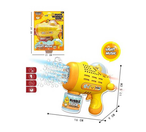 Пістолет з мильними бульбашками YD 653 A (72/2) на батарейках, музика, підсвітка, мильний розчин, на листі Пістолет з мильними бульбашками YD 653 A (72/2) на батарейках, музика, підсвітка, мильний розчин, на листі