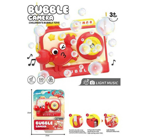 Установка з мильними бульбашками 2231 (60) камера, пляшечка з мильними бульбашками, автоматичний принцип, ремінець, на листі Установка з мильними бульбашками 2231 (60) камера, пляшечка з мильними бульбашками, автоматичний принцип, ремінець, на листі