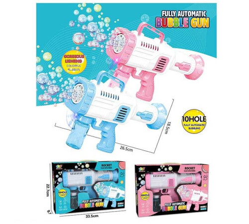 Пістолет з мильними бульбашками 2022-21 A (48) 2 види, довжина 26 см, мильний розчин, на батарейках, підсвічування, автоматичний режим, в коробці Пістолет з мильними бульбашками 2022-21 A (48) 2 види, довжина 26 см, мильний розчин, на батарейках, підсвічування, автоматичний режим, в коробці