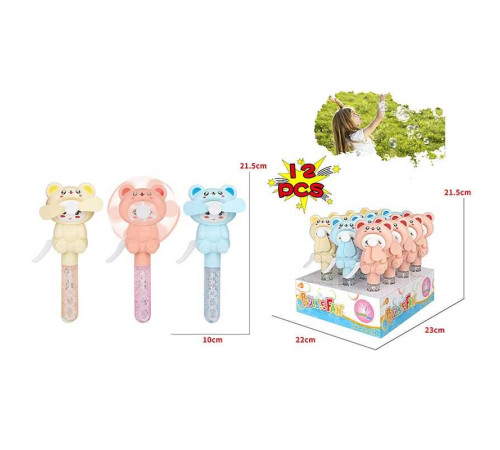 Мильні бульбашки HL 498-39 A (16/2) ЦІНА ЗА 12 ШТУК В БЛОЦІ, ручний вентилятор, висота 21 см, в коробці Мильні бульбашки HL 498-39 A (16/2) ЦІНА ЗА 12 ШТУК В БЛОЦІ, ручний вентилятор, висота 21 см, в коробці