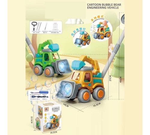 Каталка з мильними бульбашками 8535 (36) акумулятор 3.7 V, USB кабель, підсвічування, мильний розчин, викрутка, автоматичний принцип роботи, в коробці Каталка з мильними бульбашками 8535 (36) акумулятор 3.7 V, USB кабель, підсвічування, мильний розчин, викрутка, автоматичний принцип роботи, в коробці