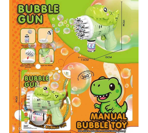 Пістолет з мильними бульбашками 011-3 A (72) на листі – в наличии! Купите сейчас у KAZKOVA