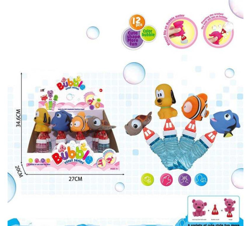 Мильні бульбашки SDH 302-9 (16/2) ЦІНА ЗА 12 ШТУК В БЛОЦІ, гумові тваринки, в коробці Мильні бульбашки SDH 302-9 (16/2) ЦІНА ЗА 12 ШТУК В БЛОЦІ, гумові тваринки, в коробці