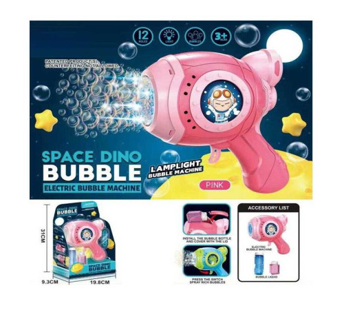 Пістолет з мильними бульбашками KB 1292 Штрих = 90873 (48) підсвічування, механічний, 12 отворів, 2 пляшечки з мильним розчином, в коробці