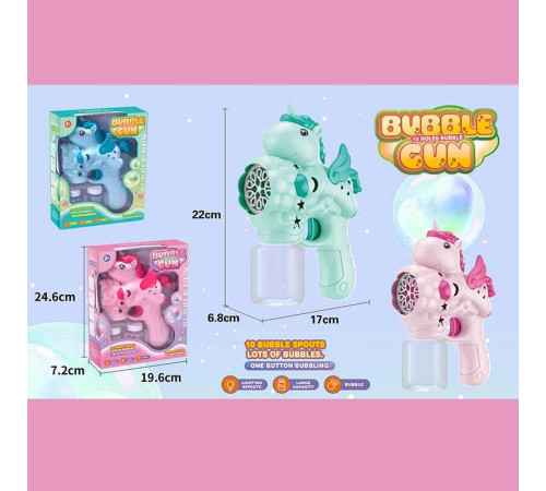 Пістолет з мильними бульбашками 504 (60) 2 кольори, “Єдиноріг”, автоматичний принцип, 2 пляшки з мильним розчином, на батарейках, підсвічування, в коробці Пістолет з мильними бульбашками 504 (60) 2 кольори, “Єдиноріг”, автоматичний принцип, 2 пляшки з мильним розчином, на батарейках, підсвічування, в коробці