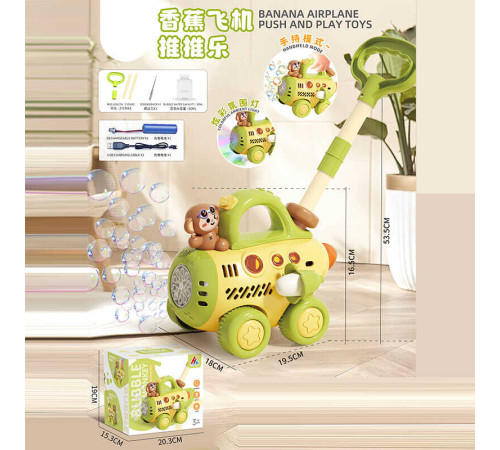 Каталка з мильними бульбашками 8536 (24) акумулятор 3.7 V, USB кабель, підсвічування, пляшечка з розчином, в коробці Каталка з мильними бульбашками 8536 (24) акумулятор 3.7 V, USB кабель, підсвічування, пляшечка з розчином, в коробці