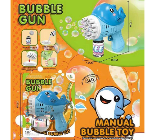 Пістолет з мильними бульбашками 012-1 A (72) на листі – в наличии! Купите сейчас у KAZKOVA