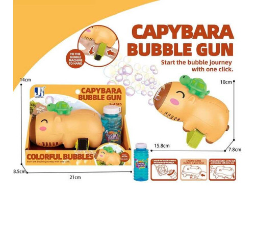 Установка з мильними бульбашками P 82378 (72/2) в коробці