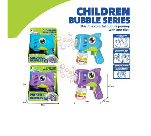 Пістолет з мильними бульбашками P 82518 (72/2) 2 кольори, в коробці – в наличии! Купите сейчас у KAZKOVA