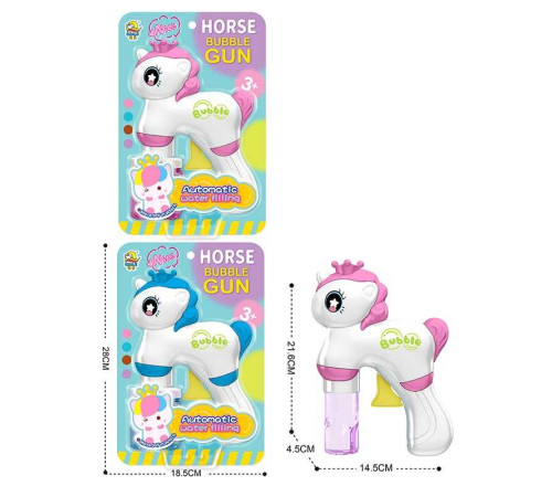 Пістолет з мильними бульбашками 506 (72/2) "Єдиноріг", 2 кольори, 2 баночки з розчином, на листі