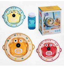 Мильні бульбашки HY 83 (48) 3 види, 12х7.5х13.5 см, пасок, підставка, мелодія, підсвічування, в коробці, ВИДАЄТЬСЯ ТІЛЬКИ МІКС ВИДІВ