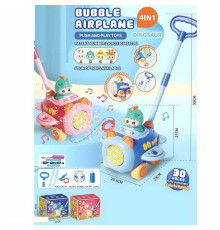 Каталка з мильними бульбашками 8526 Штрих = 90100 (24) 2 види, акум. 3,7 V, підсвічування, мелодія, 1 пляшечка з розчином, USB-кабель, в коробці