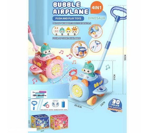 Каталка з мильними бульбашками 8526 Штрих = 90100 (24) 2 види, акум. 3,7 V, підсвічування, мелодія, 1 пляшечка з розчином, USB-кабель, в коробці Каталка з мильними бульбашками 8526 Штрих = 90100 (24) 2 види, акум. 3,7 V, підсвічування, мелодія, 1 пляшечка з розчином, USB-кабель, в коробці