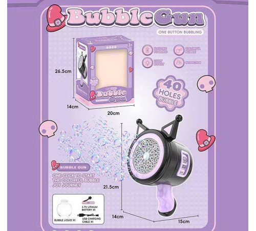 Установка з мильними бульбашками 137 (36) акумулятор 3.7 V, підсвічування, пляшечка із мильною рідиною, в коробці Установка з мильними бульбашками 137 (36) акумулятор 3.7 V, підсвічування, пляшечка із мильною рідиною, в коробці