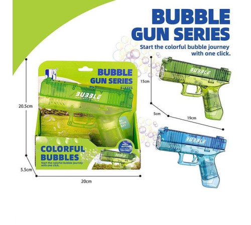 Пістолет з мильними бульбашками P 81768-1 (72/2) 2 кольори, в коробці – в наличии! Купите сейчас у KAZKOVA