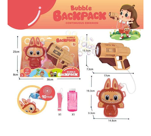 Пістолет з мильними бульбашками P 82568 (36/2) в коробці – в наличии! Купите сейчас у KAZKOVA