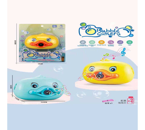 Установка з мильними бульбашками 76-4 A (60/2) “Фотоапарат”, 2 кольори, 2 пляшечки з мильним розчином, ремінець, звук, підсвічування, на листі Установка з мильними бульбашками 76-4 A (60/2) “Фотоапарат”, 2 кольори, 2 пляшечки з мильним розчином, ремінець, звук, підсвічування, на листі