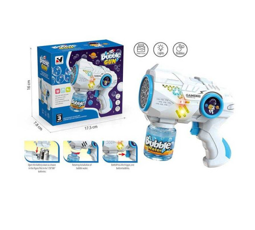 Пістолет з мильними бульбашками YH 358-2 (48/2) підсвічування, пляшечка з мильним розчином, автоматичний, в коробці Пістолет з мильними бульбашками YH 358-2 (48/2) підсвічування, пляшечка з мильним розчином, автоматичний, в коробці