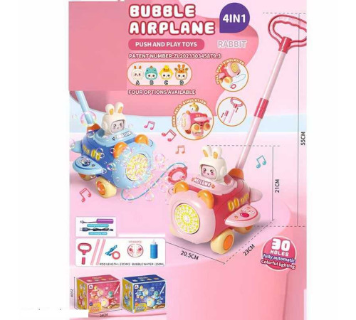 Каталка з мильними бульбашками 8526 Штрих = 90117 (24) 2 види, акум. 3,7 V, підсвічування, мелодія, 1 пляшечка з розчином, USB-кабель, в коробці Каталка з мильними бульбашками 8526 Штрих = 90117 (24) 2 види, акум. 3,7 V, підсвічування, мелодія, 1 пляшечка з розчином, USB-кабель, в коробці