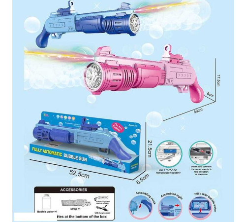 Автомат з мильними бульбашками 456-3 A (48) акумулятор 3.7 V, підсвічування, пляшечка із мильною рідиною, в коробці Автомат з мильними бульбашками 456-3 A (48) акумулятор 3.7 V, підсвічування, пляшечка із мильною рідиною, в коробці