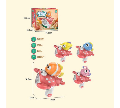 Пістолет з мильними бульбашками 507 (72) “Морські жителі”, автоматичний принцип, мильний розчин, акум. 3.7V, USB-кабель, підсвічування, в коробці, ВИДАЄТЬСЯ ТІЛЬКИ МІКС ВИДІВ Пістолет з мильними бульбашками 507 (72) “Морські жителі”, автоматичний принцип, мильний розчин, акум. 3.7V, USB-кабель, підсвічування, в коробці, ВИДАЄТЬСЯ ТІЛЬКИ МІКС ВИДІВ