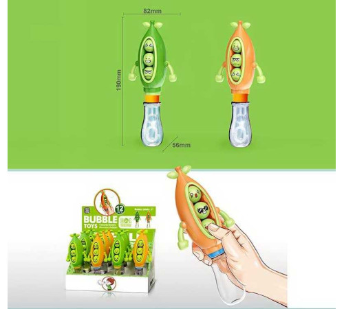 Мильні бульбашки U 009 (12) ЦІНА ЗА 12 ШТУК В БЛОЦІ, "Веселий горох", висота 19см, пальчикова гра, рухливі елементи, в коробці