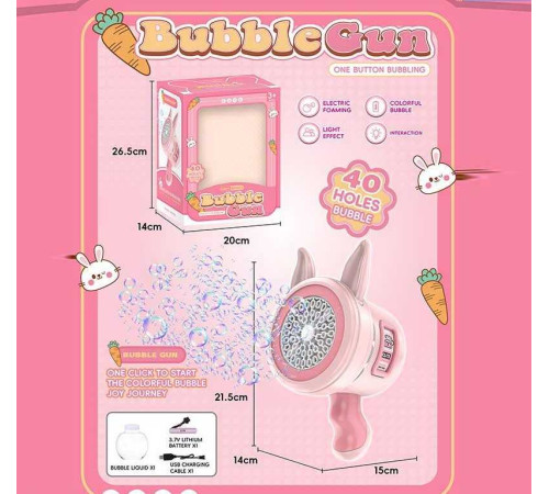 Установка з мильними бульбашками 138 (36) акумулятор 3.7 V, підсвічування, пляшечка із мильною рідиною, в коробці Установка з мильними бульбашками 138 (36) акумулятор 3.7 V, підсвічування, пляшечка із мильною рідиною, в коробці