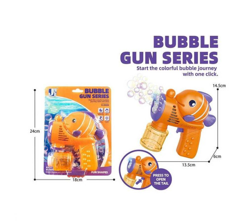 Пістолет з мильними бульбашками P 82268 A (96/2) на листі – в наличии! Купите сейчас у KAZKOVA