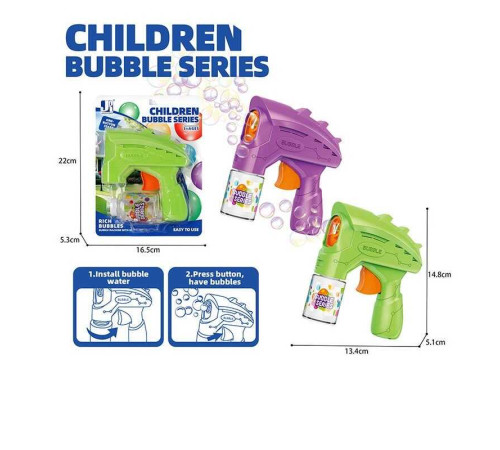 Пістолет з мильними бульбашками P 82608 (120/2) 2 кольори, на листі – в наличии! Купите сейчас у KAZKOVA