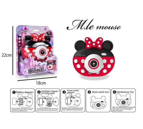 Установка з мильними бульбашками RS 901 B (60/2)