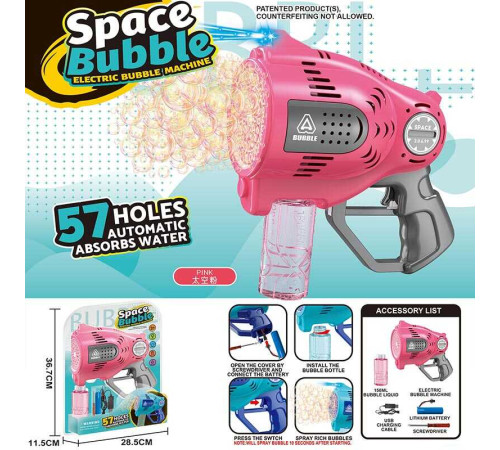 Пістолет з мильними бульбашками KB 1302 Штрих = 91412 (24) акумулятор 3.7 V, підсвітка, мильний розчин, USB кабель, в коробці Пістолет з мильними бульбашками KB 1302 Штрих = 91412 (24) акумулятор 3.7 V, підсвітка, мильний розчин, USB кабель, в коробці