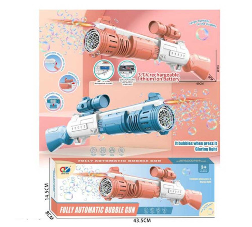 Автомат з мильними бульбашками 456-5 A (36) 2 кольори, акумулятор 3.7 V, USB кабель, автоматичний принцип роботи, мильний розчин, підсвітка, в коробці