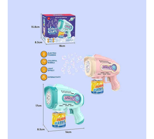Пістолет з мильними бульбашками 512 (72) 2 кольори, автоматичний принцип, мильний розчин, на батарейках, підсвічування, в коробці Пістолет з мильними бульбашками 512 (72) 2 кольори, автоматичний принцип, мильний розчин, на батарейках, підсвічування, в коробці