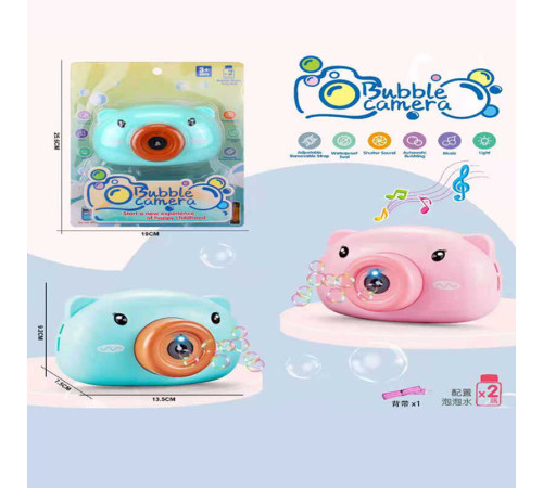 Установка з мильними бульбашками 76-5 A (60/2) 2 кольори, камера, мелодії, підсвічування, 2 пляшечки з мильним розчином, автоматичний принцип роботи, ремінець, на листі