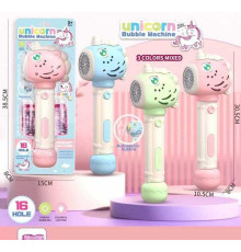 Установка з мильними бульбашками 327-1 (60/2) 3 кольори, підсвічування, автоматичний принцип, висота 29см, 16 отворів, 2 пляшечки з мильним розчином, на листі, ВИДАЄТЬСЯ ТІЛЬКИ МІКС ВИДІВ