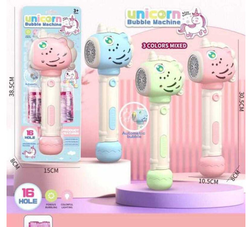 Установка з мильними бульбашками 327-1 (60/2) 3 кольори, підсвічування, автоматичний принцип, висота 29см, 16 отворів, 2 пляшечки з мильним розчином, на листі, ВИДАЄТЬСЯ ТІЛЬКИ МІКС ВИДІВ Установка з мильними бульбашками 327-1 (60/2) 3 кольори, підсвічування, автоматичний принцип, висота 29см, 16 отворів, 2 пляшечки з мильним розчином, на листі, ВИДАЄТЬСЯ ТІЛЬКИ МІКС ВИДІВ