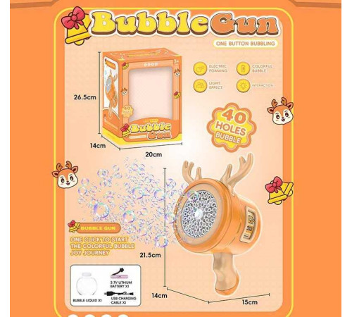 Установка з мильними бульбашками 139 (36) акумулятор 3.7 V, підсвічування, пляшечка із мильною рідиною, в коробці