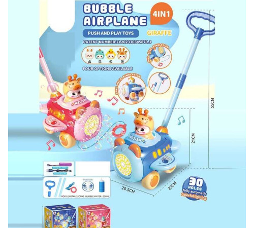 Каталка з мильними бульбашками 8526 Штрих = 90131 (24) 2 кольори, підсвічування, мелодія, 2 режими роботи, пляшечка з розчином, акумулятор 3.7 V, в коробці Каталка з мильними бульбашками 8526 Штрих = 90131 (24) 2 кольори, підсвічування, мелодія, 2 режими роботи, пляшечка з розчином, акумулятор 3.7 V, в коробці