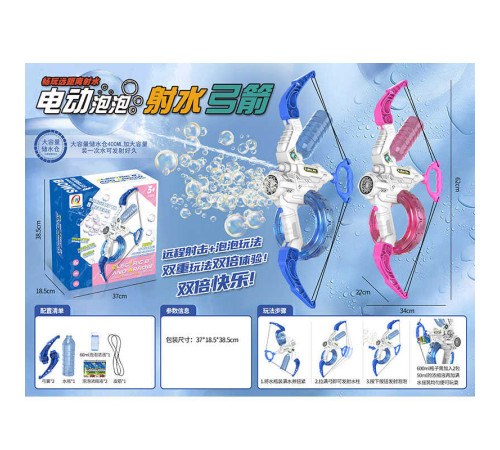 Лук 777-29 A (12) 2 кольори, 2 в 1, механічний водний пістолет, підсвітка, 2 балони, випускає мильні бульбашки, мильний розчин, в коробці Лук 777-29 A (12) 2 кольори, 2 в 1, механічний водний пістолет, підсвітка, 2 балони, випускає мильні бульбашки, мильний розчин, в коробці